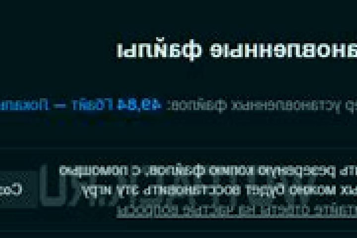 parkoved-school.ru